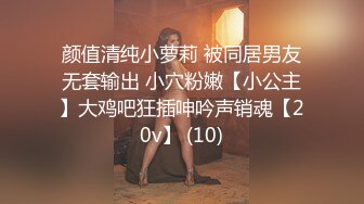 《顶级劲爆☀️订阅精品》浪漫主义上海留学生身材娇小翘臀媚洋女【Asya】私拍~恋上大肉棒日常各种唯美性爱野战主打一个激情开放 (2)