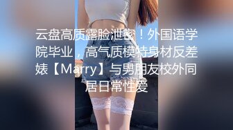 【超顶❤️鬼父乱伦】女儿婷宝✿ 跳蛋玩弄女儿闺蜜胖妹 分泌超多淫水特别滑 带套插入滚烫无比 抽插美妙榨射