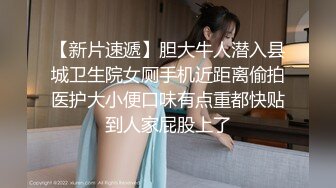 MFK-0072出差女职员