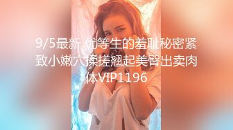 STP25180 超萌极品可爱网红美少女▌小晗喵 ▌猫耳女仆让我来品尝主人的肉棒吧~ 幻想主人肉棒入侵 AV棒蹂躏嫩穴 VIP2209