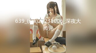 【极品❤️校花女神】黑夜色色✨ 5.17羞耻阴毛淫荡自慰 超嗲呻吟淫汁狂流 各种丝袜控 诱人酮体反差尤物