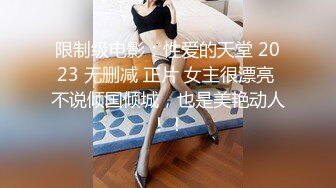 超火推特露出網紅福利極品女神理萬姬 - 放課后の女教師