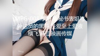 麻豆傳媒&amp;兔子先生TZ-046街頭搭訕小淫貓-羽月萌音