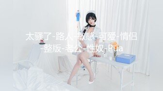 【重磅乳打乌K兰都可以】超颜导D乳女神『Milky』最新付费私拍 极品爆乳啪啪 第二弹 高清720P原版