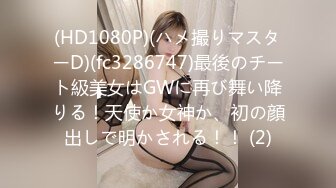 2/10最新 中韩混血美少女全球户外玩勾搭勾搭按摩技师啪啪VIP1196