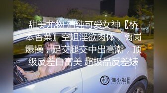 無敵大長腿美少婦,光腿就能玩壹年,站立拿棒球棒插入,真會玩