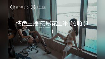 【新片速遞】[无印优品]看到一对情侣偷偷进了女厕所,就知道有好戏