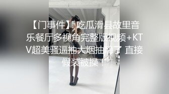 【最新门事件??重磅核弹】广西绿帽男首次给娇小淫妻找巨型粗壮黑人 极品人妻被大屌疯狂粗暴抽插彻底征服