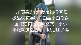 【极品媚黑总动员】极品身材媚黑女神『Wifelove』最强约炮大屌黑超无套虐操骚货 (5)