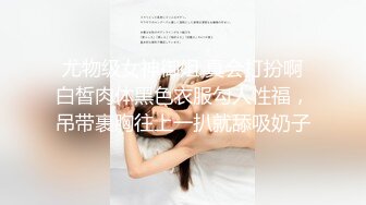 【极品反差婊】美丽动人的音乐老师在床上声音也是那么的好听，让人酥了犹如AMSR，极品呀！ (1)