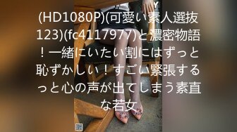 勾引已婚直男做爱,500搞定痞帅直男大屌,老婆还打电话查岗,小骚货,差点把小哥哥鸡巴都咬掉了