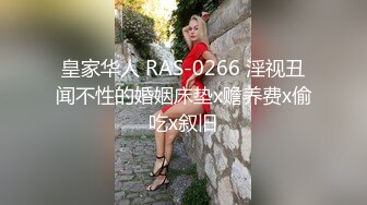 140_(sex)20230808_姐姐骚的你流精子