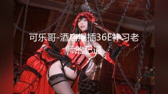 最新极品网红白虎萝莉【白桃少女】开年首作-最新粉红连体衣 男友小怪兽极插无毛粉穴白浆四溢