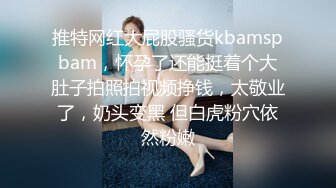 商场公共女蹲厕定点偸拍多位小姐姐大小便 还碰到一位无毛逼妹子不知道是剃的还是天然的