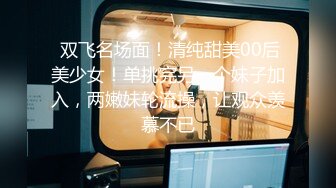 九头身顶级反差女神！推特暗黑风SM情侣【msgcp】私拍，被像母狗一样拎着绳子舔舐酸奶啪啪调教 (1)