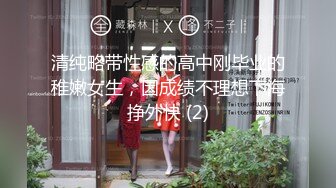 180cm的长腿妹妹【SPA双飞-下篇】纯欲天花板极品大骚逼首次和小姐妹玩3P粉嘟嘟的翘臀被大鸡巴插爽