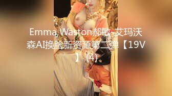 【新片速遞】    商场女厕偷拍黑丝美女营业员小妹❤️偷懒抽烟大肥B很骚