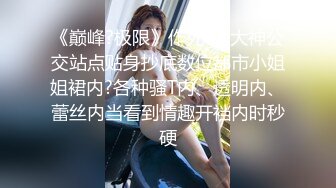 模特学生 在大哥刷礼物要求下干一炮 女神乳头粉嫩 明显脸害羞清纯惹人爱