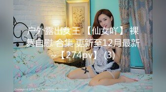 [2DF2] 带你重温辉煌时的东莞大富豪ktv 场面壮观 - soav_evMerge[BT种子]