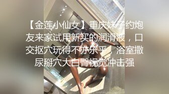 猥琐小哥酒吧下药迷翻 嗨翻了美女同事带回酒店爆插她的小嫩B[ (1)