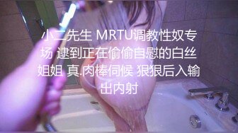 麻豆传媒 MCY0154 强上黑丝美足家教 玥可岚