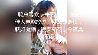 眼镜哥探花白色T恤花臂纹身妹子，口交掰穴舔逼穿上开档黑丝后入猛操