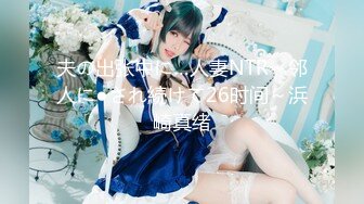 【新片速遞】  【最新❤️付费私拍】秀人巨乳女神『王俪丁』有色连续短剧《妈妈的年轻女闺蜜》淫乱爆乳美少妇 第一集 高清1080P版 