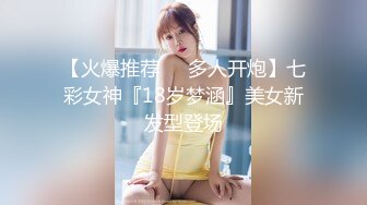 被冒牌导演忽悠的金发嫩妹主动掰开鲍鱼看看是否处女