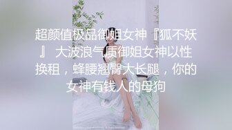  极品御姐小语，性感开档牛仔丝袜，看着欲望满满，无套一滑就进去了，缓慢加快速度，’爽。用力顶我‘