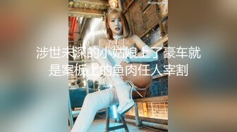 Angel rivera 珍藏版十三 翘起大臀如此性感妖娆爽了大胡子鸡巴