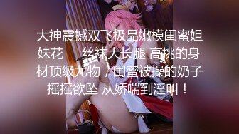 俄聯邦翹臀美女野戰肛交46