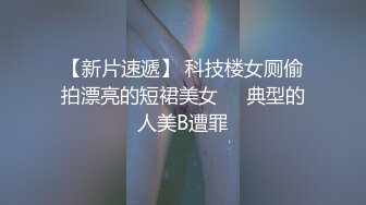 (sex)20230820_小雅爱吃鸡_1706711530