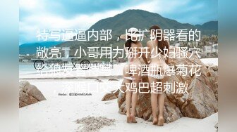 水疗馆62号女技师偷拍客户服务,包臀裙水床上乳推,转战到床上舔菊花,全套老哥抬起双腿猛操