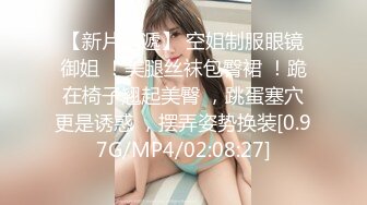 ❤️白瘦小萝莉❤️“想上厕所”“在这尿吧”05高中反差萝莉，无套后入嫩白屁股。事后解释了很久什么是潮吹