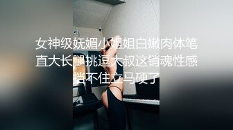  JK制服长发妹妹和年轻小鲜肉男友，多角度深喉怼嘴，性爱全过程