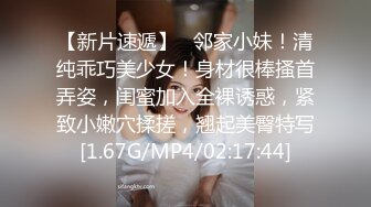 高价约极品颜值兼职美女，花臂纹身超近特写掰小穴