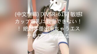 淫语声优~娇娇嗲嗲的小狐狸电台女主播【58V】 (53)