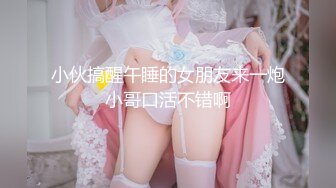 【超顶 潮吹女神】小水水 爆乳OL黑丝女秘书 敏感体质无限潮吹 白虎蜜穴美妙裹茎 顶撞G点高潮喷汁 尽情抽射玩弄尤物