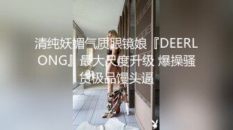 极品高颜值美女捆绑爱抚挡不住刺激硬了要操作品 软妹子身材很好苗条肉体大长腿插入逼逼爽的不行尤物720P高清