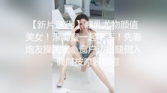 果冻传媒-少妻奴隶 丈夫为了偿还债务把娇妻卖给债主调教-董小宛