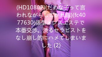 国产麻豆AV MDX MDX0144 精钱交易女家教 季妍希