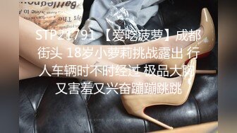 STP33068 西瓜影视 性感灰丝透肉情趣女仆 棉花糖糖