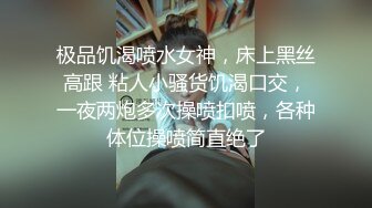 【自整理】欧美又白又瘦胸上还有肉的极品身材大长腿，掰开美鲍和菊花让你观赏！【251V】 (185)