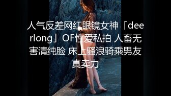 胡子哥酒店约炮刚刚离异的美女销售员??完美露脸