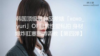 黑丝美女丰臀美穴『月儿』性瘾强 主动骑乘无套大屌直顶花芯 后入顶操看着大屌寸寸入穴视觉冲击感 高清源码录制