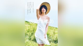 【新片速遞】  短发高个子熟女阿姨 张开 一脸无奈 让你来替阿姨修一水管 射那么快不说 还要吃精