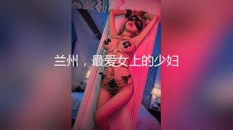 【新片速遞】  小胖子大战风骚纹身女妓❤️多姿势爆炒，无套真勇，肏得女的欲仙欲死、越演越烈！[1.08G/MP4/30:00]