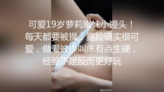 【极品白虎❤️女神】饼干姐姐✿ 性感肉丝家教老师偷情 极淫骚丁鲜蚌泛汁 滚烫蜜道裹茎吸吮 全程骚语榨精内射