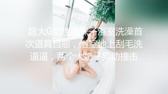 臭脚凌辱,脏鞋臭袜调教私奴,00后俄罗斯小姐姐【Young-Goddess】 原味黑丝踩脸捂鼻窒息残虐 极品颜值反差强烈,Onlyfans高清原档合集【293V】 (109)