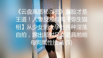 ★☆【原味少女】★☆年纪不大很会玩【粒の心事】全福利合集 一口一个爸爸 骚的不要，无滤镜纯天然，阴毛户型很有特色粒の心事 (9)